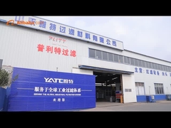 কোম্পানি পরিচিতি