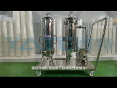 ফিল্টার সিস্টেম